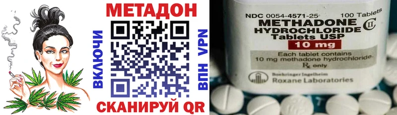 где можно купить   Воронеж  Метадон methadone 