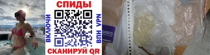 где можно купить наркотик  mega ONION  Метамфетамин кристалл  Воронеж 