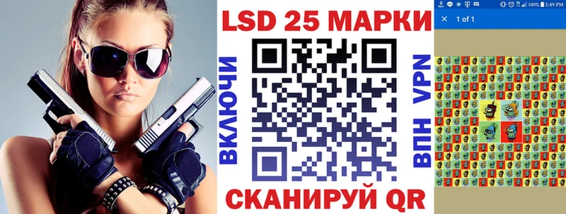 Марки NBOMe 1,5мг  Воронеж 