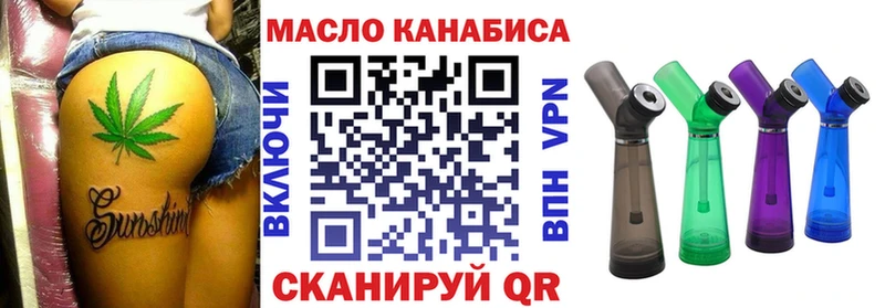 Дистиллят ТГК концентрат  купить   Воронеж 