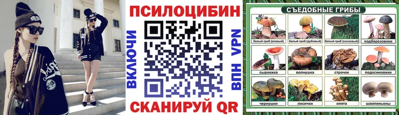 Галлюциногенные грибы MAGIC MUSHROOMS  ОМГ ОМГ ссылки  Воронеж 